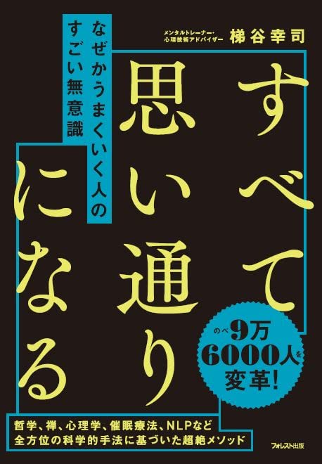 Amazon.com: 梯谷幸司: books, biography, latest update